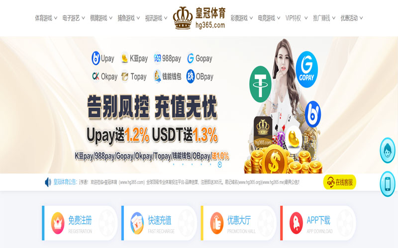 1xbet体育的规则与条款讲解 – 新手须知