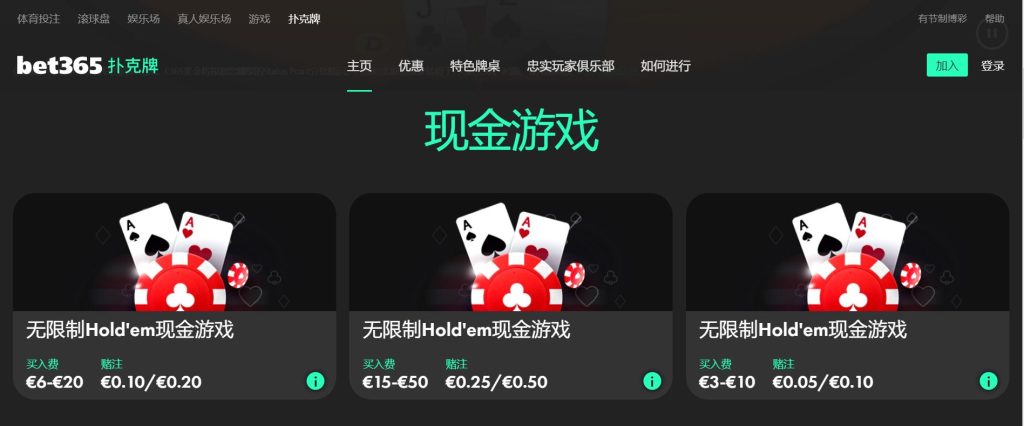 1xbet扑克游戏