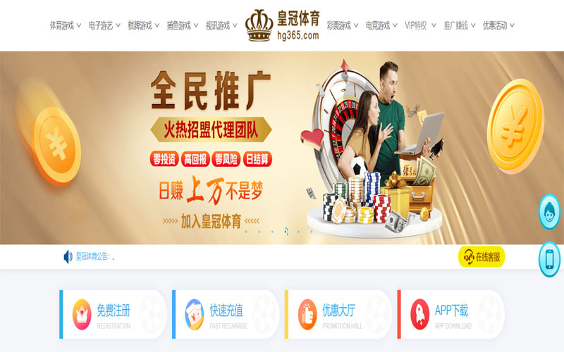 1xbet体育注册账户和游戏下注使用权