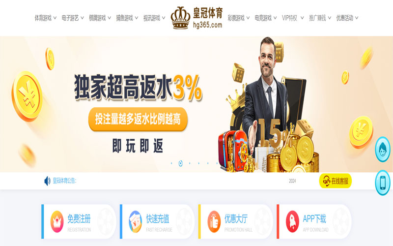 1xbet的在线体育博彩APP供应商